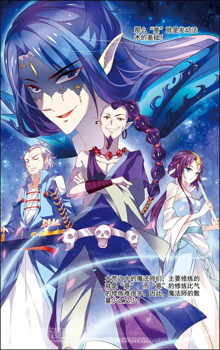 第21话 意气双修14