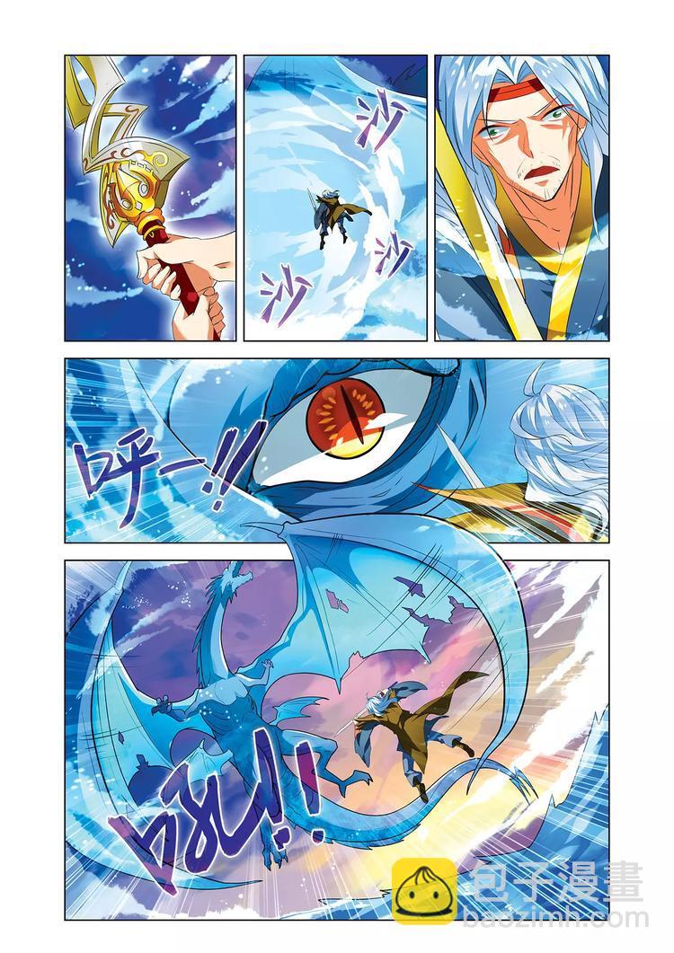 第7话 血战凶兽13