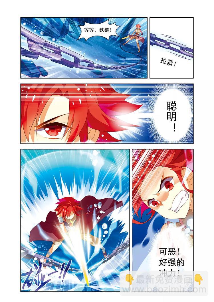 第3话 宝剑无锋8