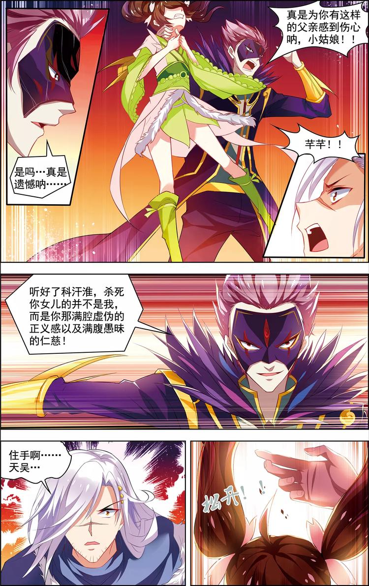 第25话 任重道远6