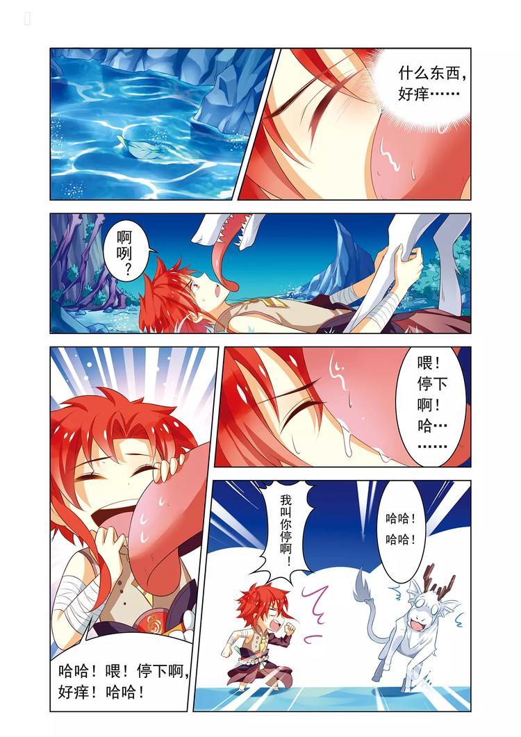 第3话 宝剑无锋11