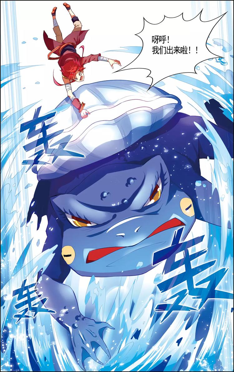 第19话 鲨群危机8