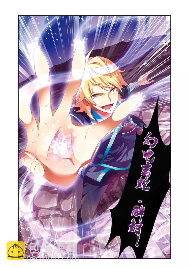 第5话 庭院激战16