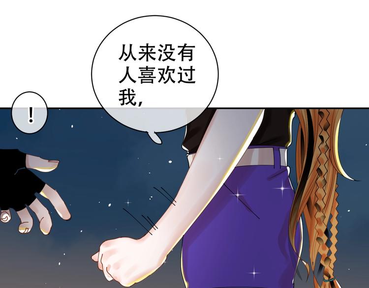 第13话 危机29