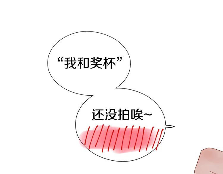 第3话 和偶像合影啦~38