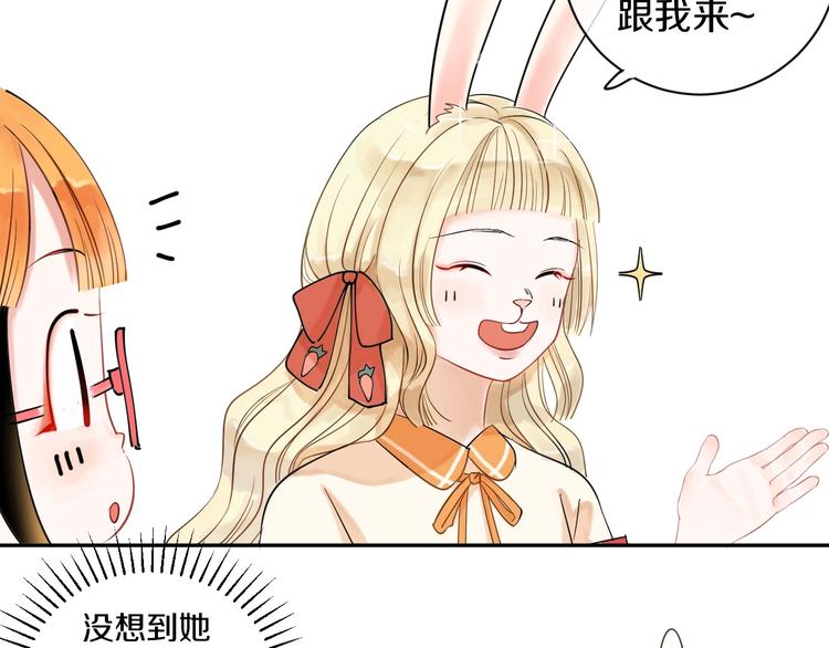 第4话 交换28