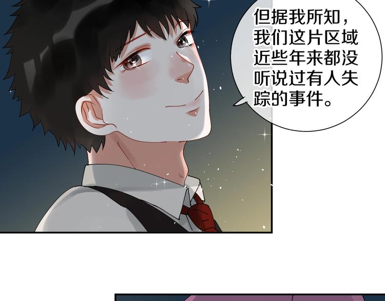 番外 兔子的过往169