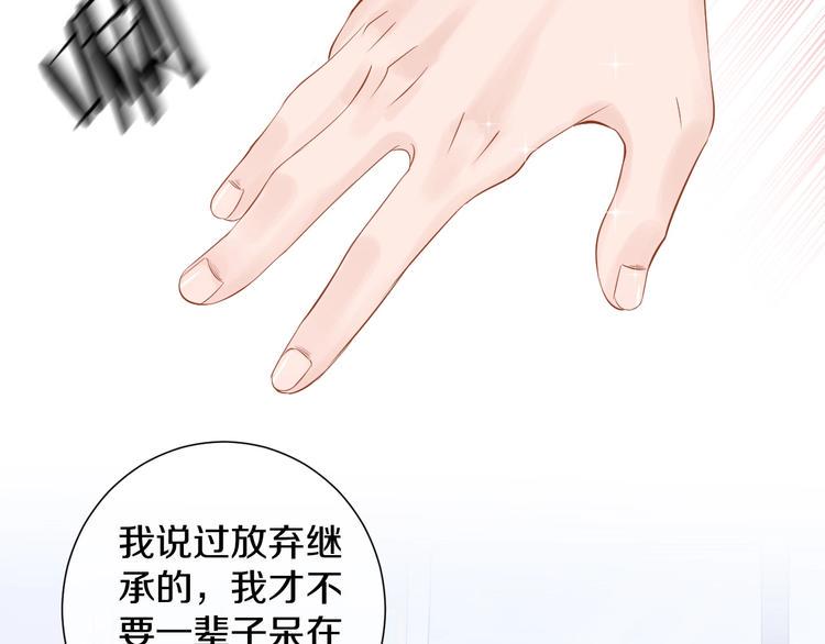 第11话 人类世界9