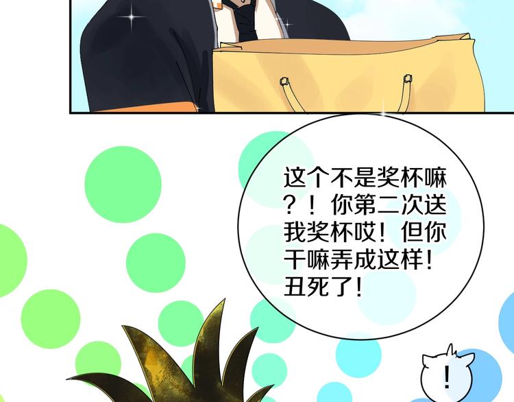 完结篇 狼与虎89