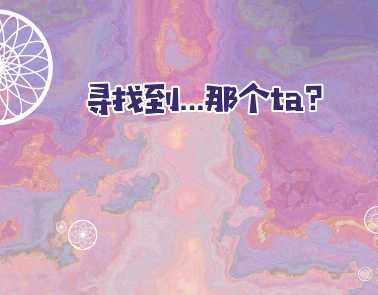 索索新作《今日晴朗，局部掉龙》3