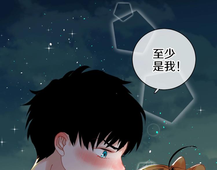 第13话 危机55