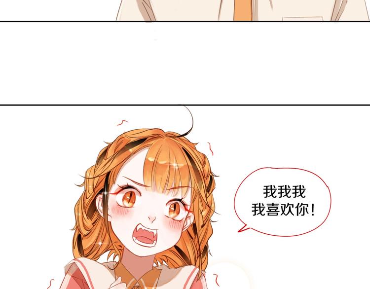 第1话 喜欢兔子是我的秘密3
