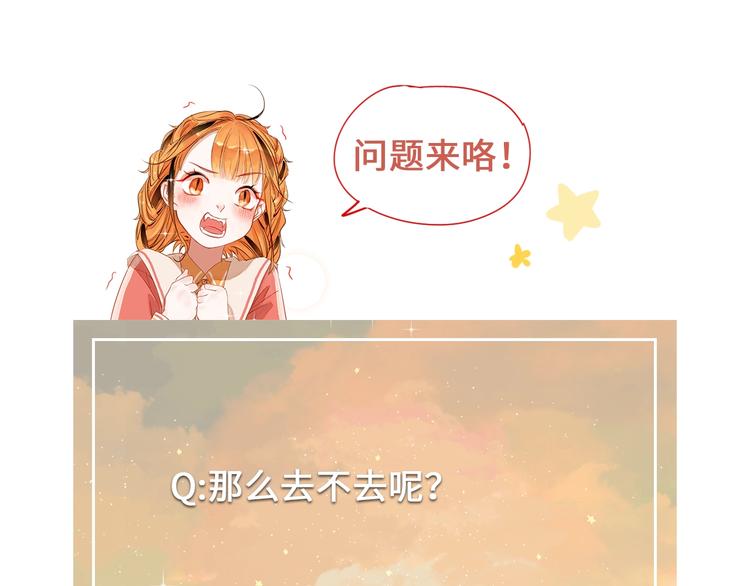 第11话 人类世界106