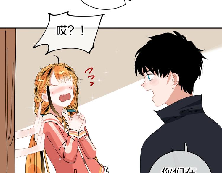 完结篇 狼与虎28