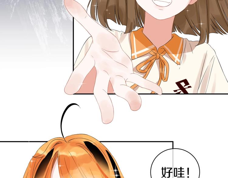 完结篇 狼与虎15