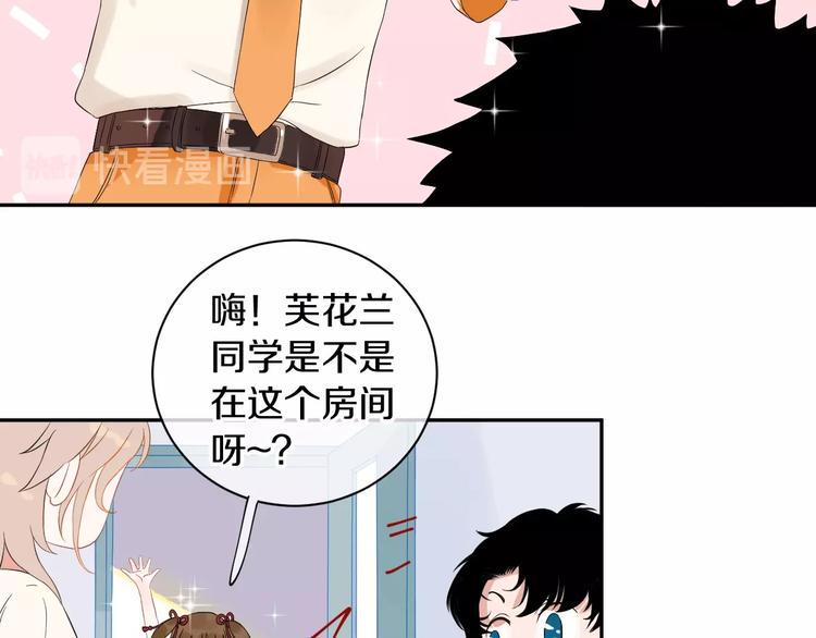 完结篇 狼与虎11