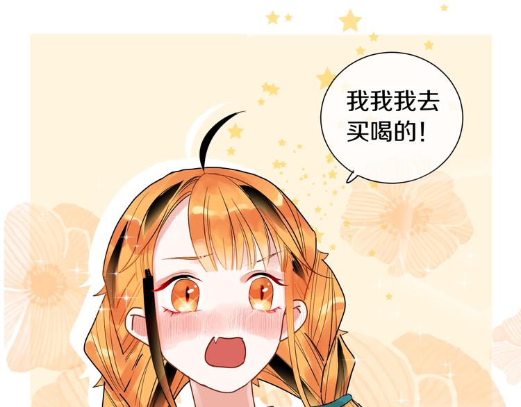 第11话 人类世界66