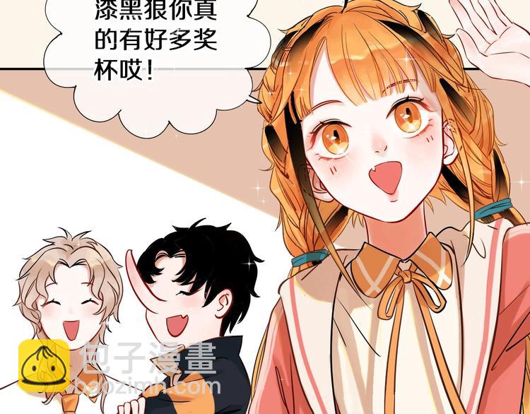 番外 兔子的过往6
