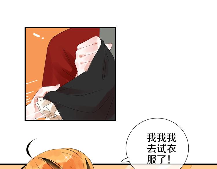 第5话 约会前一天68