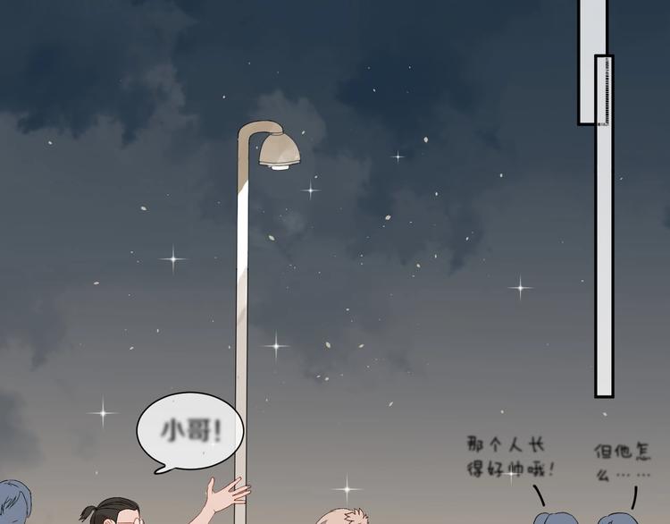 番外 兔子的过往141