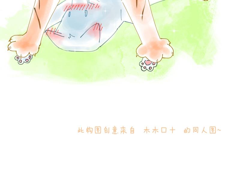 完结篇 狼与虎115
