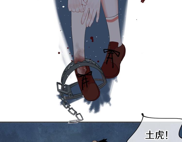 第13话 危机78