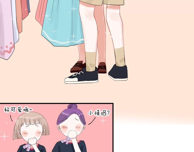 第5话 约会前一天64