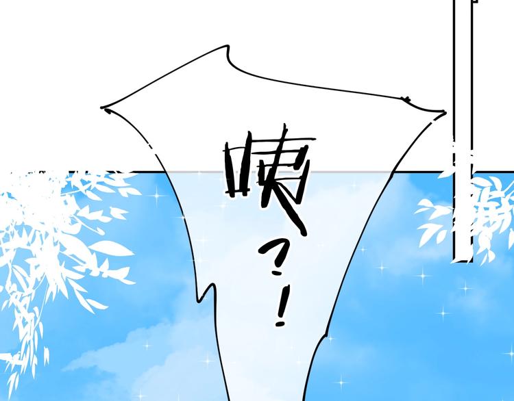 番外 兔子的过往86