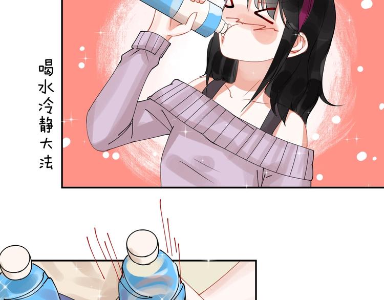番外 兔子的过往91