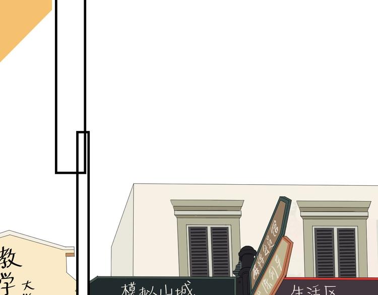 第5话 约会前一天44