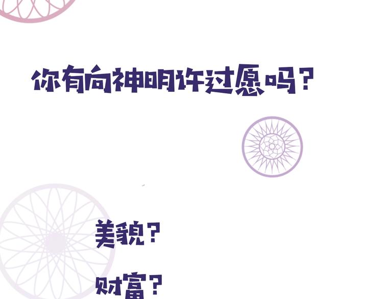索索新作《今日晴朗，局部掉龙》1