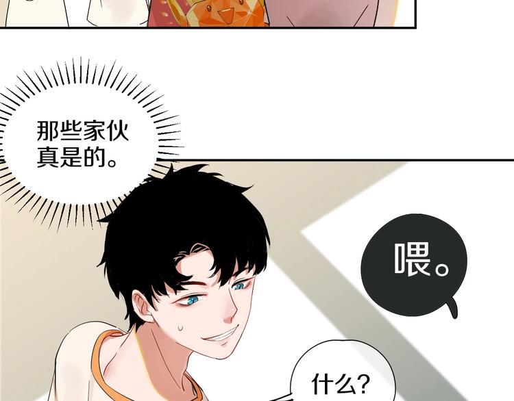 第3话 和偶像合影啦~54