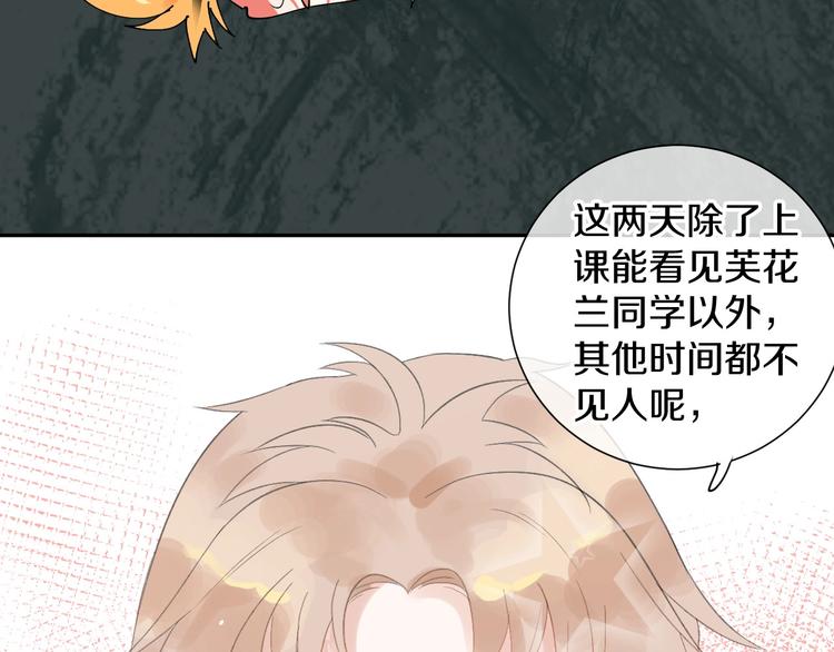 第11话 人类世界62