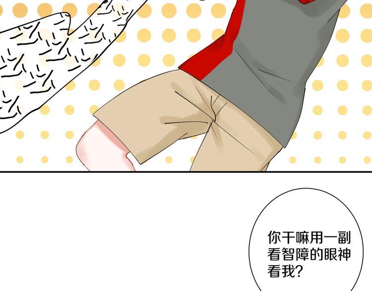第6话 状况百出的约会62