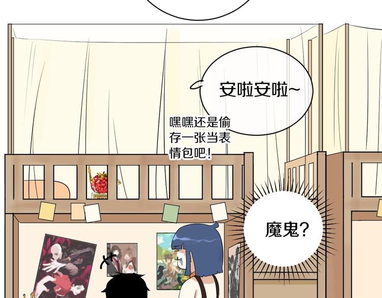 第4话 交换40