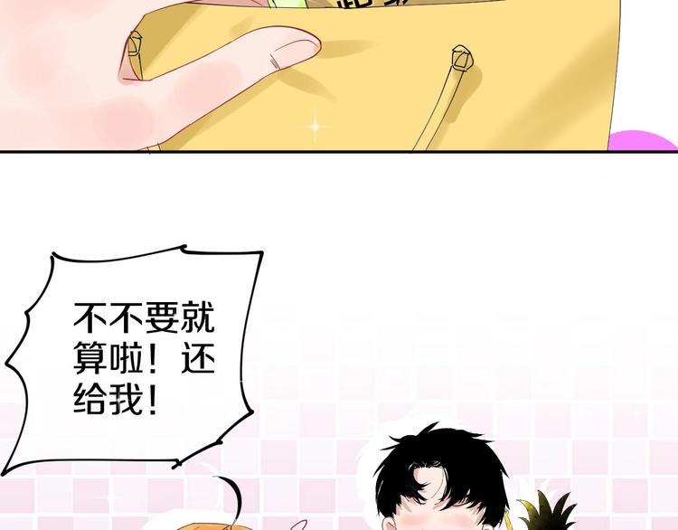 完结篇 狼与虎91