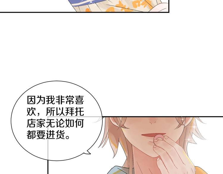 第6话 状况百出的约会97