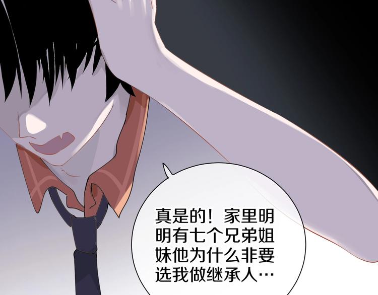 第11话 人类世界36