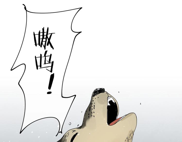 第14话 梦想不再只有一个56