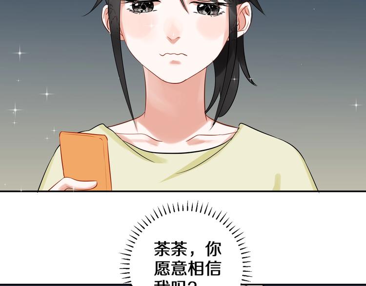 番外 兔子的过往66