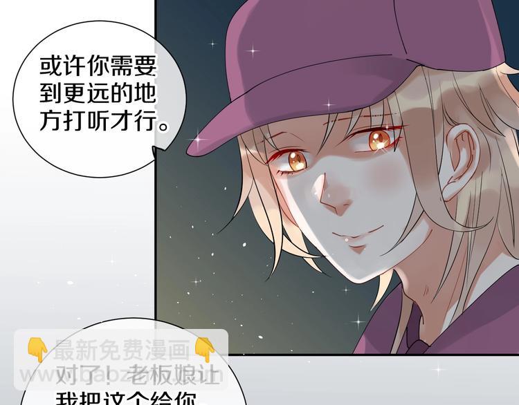 番外 兔子的过往170