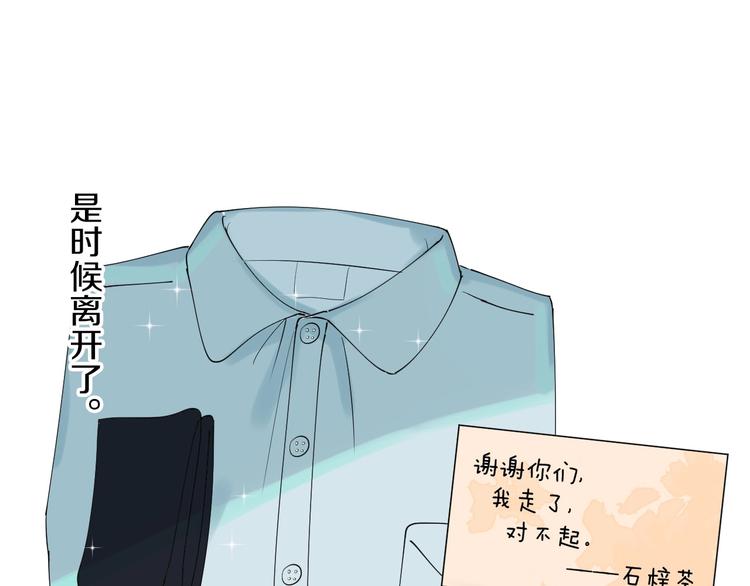 番外 兔子的过往179