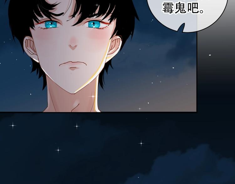 第13话 危机37