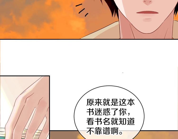 第4话 交换90