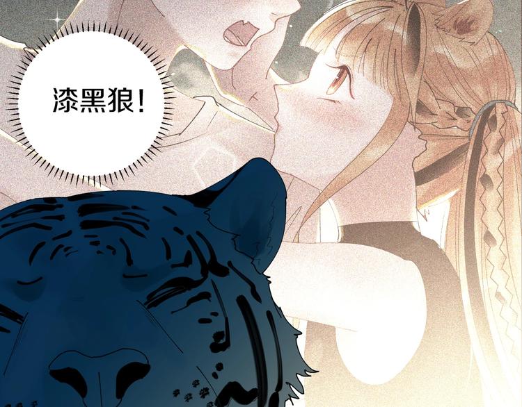 第13话 危机92