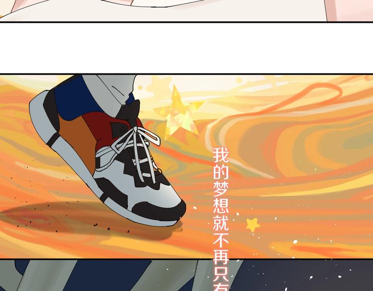 第14话 梦想不再只有一个52