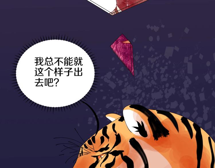 第8话 喜欢他的理由（下）76