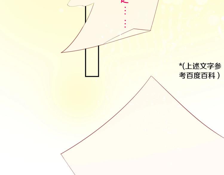 第4话 交换10