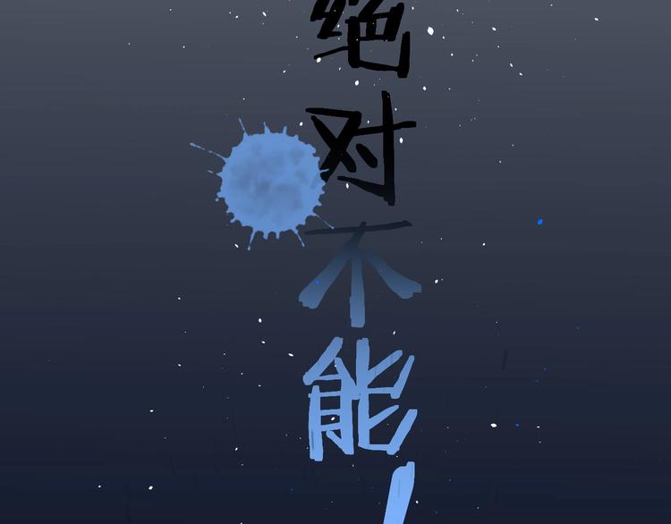 番外 兔子的过往128
