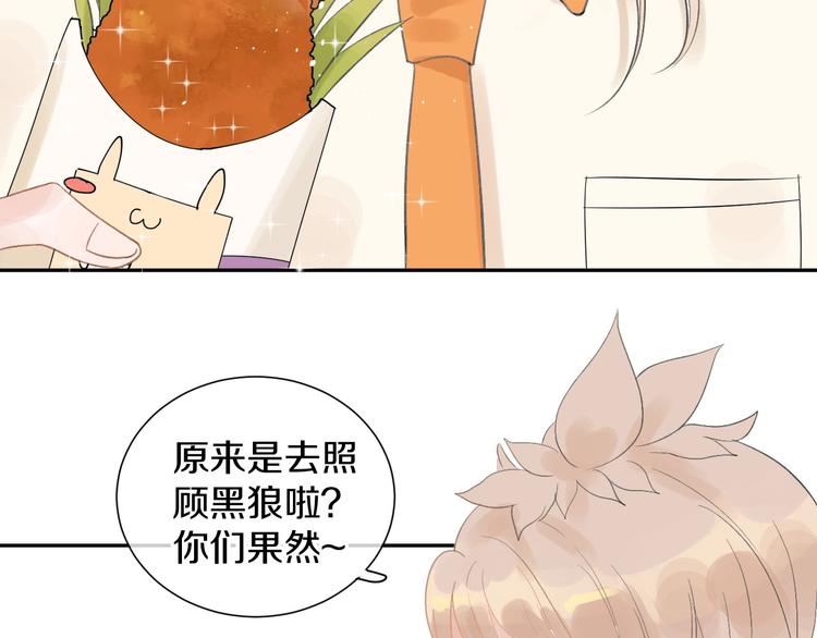 第11话 人类世界64